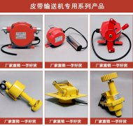 自產(chǎn)、自銷LSF-1、LSF-2不銹鋼拉繩開關(guān)輸送機(jī)保護(hù)拉繩開關(guān)