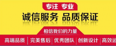 紅外線打滑數(shù)顯檢測裝置YKDH-III水泥廠用接觸打滑欠速開關(guān)