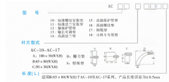 RP-30標(biāo)準(zhǔn)高溫法蘭型阻旋料位開(kāi)關(guān)料流開(kāi)關(guān)生產(chǎn)廠家