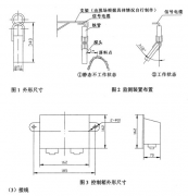 出售料位開關(guān)、堵煤開關(guān)GLW-AF1800料流速度檢測器