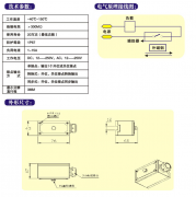 氣缸磁性開關，WEF-SQ-1001位置控制開關價格優(yōu)惠